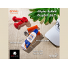BOBAI SPORT SPRAY SUNSCREEN LOTION SPF 50+ ACTIVE DRY 200 ML